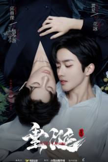 ABO Desire (2025)