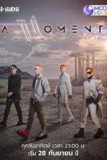 A(ir) Moment (2025)