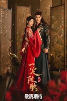 Fated Hearts chinese Series (2025)